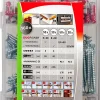 Chevilles Fischer profibox Duopower 160 pièces avec vis
