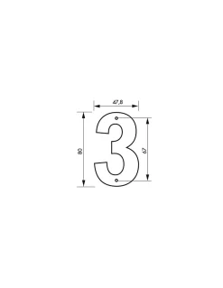 Chiffre 3 à visser, alliage, H.80mm, noir - THIRARD