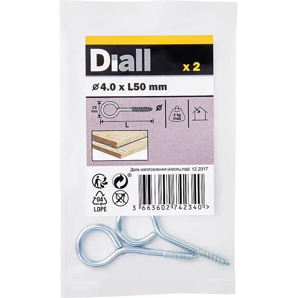 Piton à vis en acier zingué 50x19 mm - 2 pièces