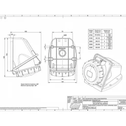 Socle De Prise Triphasé 32a 3p+t - Montage Mural - étanche Ip67 - Ide